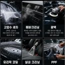 뉴카워시 - 부천시 원미구 조마루로97번길 25-7 | 뉴카워시