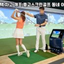 아지트골프스크린 네이버블로그