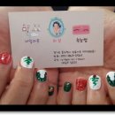 김은주네일아트