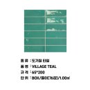 청계동010 | 경기도 화성시 동탄 그란비아스타 신규 미용실 스페인 포인트 타일 시공 후기