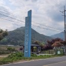 운강이강년기념관 | 경북 문경 역사여행 &#39;운강 이강년 기념관&#39;