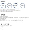 (주)장풍HR - 9787 | (주)장풍HR