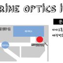 프라임안경콘택트 네이버블로그