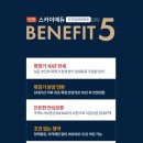 도원에듀 - 수성구 상록로 54 | 도원에듀