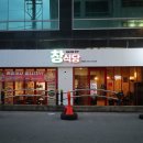 인동가산로6-3 이미지