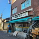 요집가먹으러 이미지