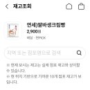 씨유 마포성산풍림점 이미지