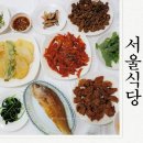 김천(서울) | 김천 직지사 밥집 서울식당 산채모듬한정식 먹고온 후기
