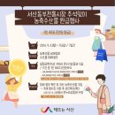 동부철물 - 동작구 사당로27길 12 | 동부철물
