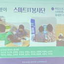 은빛스마트폰기초 이미지