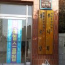 우성아파트경로당 이미지