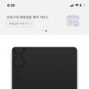 킴스연합의원 이미지