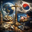 사기 공화국 이미지