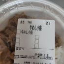 료타 | [일본 워홀] D+327~333 카운트다운 재팬후기 / 일본에서 맞는 26년 / 도쿄에서 첫눈을 보다!