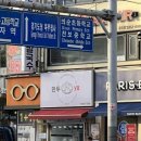 만두ya