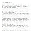 유앤리