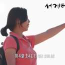 사람이 좋아서, 중앙아시아- 톈산 로드, 키르기스스탄_#003 이미지