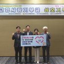 전라북도보건환경연구원 이미지