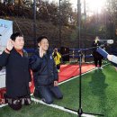 동백동다목적구장 이미지