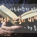 법률사무소서래 이미지