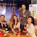 맛대로치킨 이미지