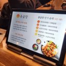 홍곱창숙명여대점