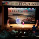 울릉한마음회관 이미지