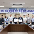 전주고등학교 이미지