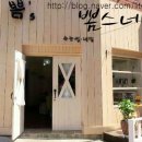 뽐스네일 - 남구 유엔평화로9번길 50 | 뽐스네일