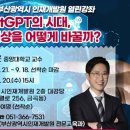 부산광역시인재개발원 이미지