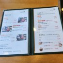 샤브마니아천안유량점 이미지