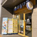 [와플]와플대학 전주혁신도시 캠퍼스