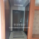 상원공인중개사사무소 이미지