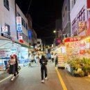 새별수산 네이버블로그