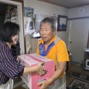 추석맞이 식료품키트 전달 이미지