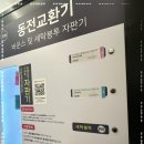 버블맨24신방점