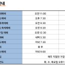 황제노래연습장 이미지