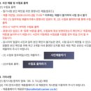 경인고등학교 | 코레일유통 2026 공채 필기시험 후기-서울 경인고등학교(26년3월)