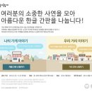 소규모상점