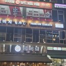 모미지마곡 이미지