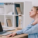 사상늘편한재활의학과의원 이미지