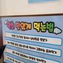포차천국 보성점 | 막써리 고성본점 ' | 대구고성동술집 | 대구해물포차맛집 | 가성비모듬해산물맛집 | 대구회식장소추천...
