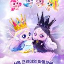 신세계시흥타임