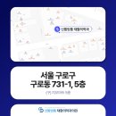 신통방통재활의학과의원 이미지