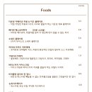 다온당