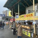 충주자유시장 이미지