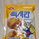 하림 맥시칸치킨 | 하림 맥시칸 허니버터 순살 치킨 내돈내산 후기