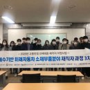 미래소재산업 이미지