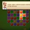 꿈의 정원 이미지