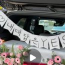 예그리나플라워